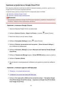 Страница 484