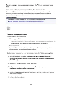 Страница 486