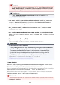 Страница 493