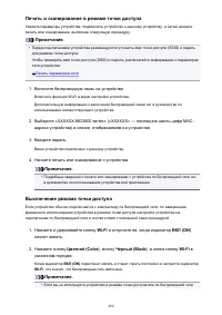 Страница 496