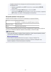 Страница 497