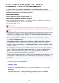 Страница 503