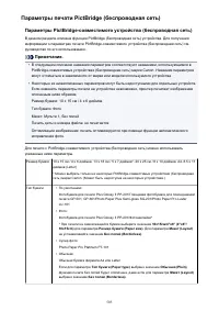 Страница 505