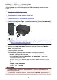 Страница 508