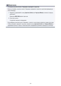 Страница 509