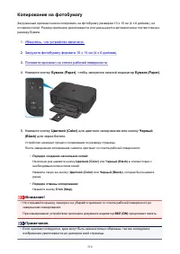 Страница 510