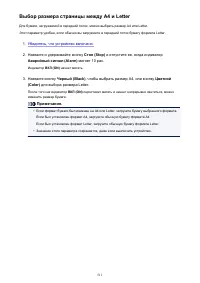 Страница 511