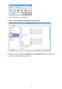Страница 531