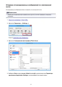 Страница 537