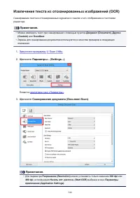 Страница 540