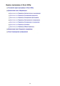 Страница 544