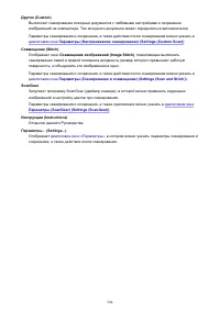 Страница 546