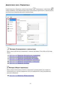Страница 547