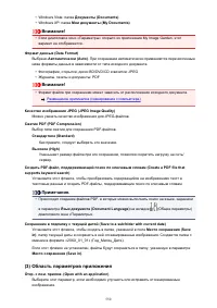 Страница 550