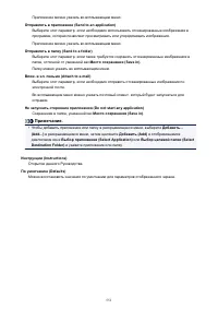 Страница 551