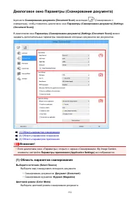 Страница 552