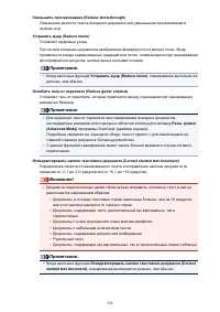 Страница 554