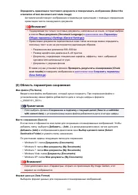 Страница 555