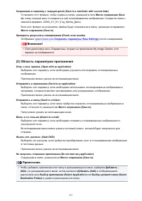 Страница 557