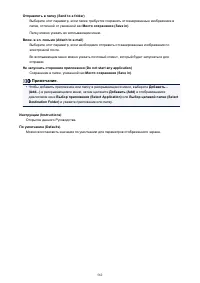 Страница 562