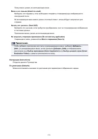 Страница 570