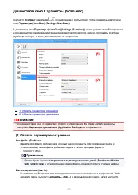 Страница 576