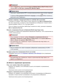 Страница 578