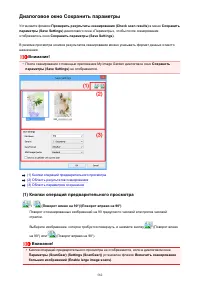 Страница 582