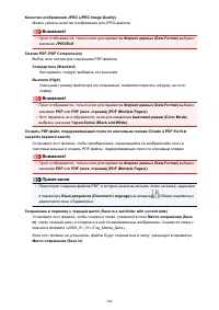 Страница 584