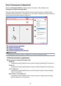 Страница 585