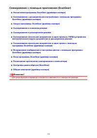 Страница 590