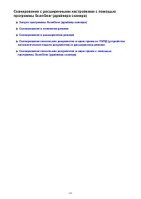 Страница 593