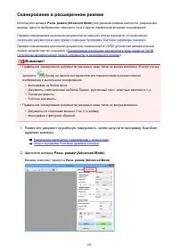 Страница 598