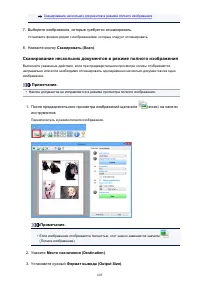 Страница 605