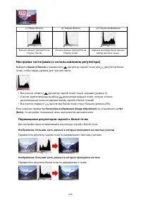 Страница 620