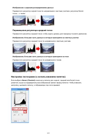 Страница 621
