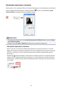 Страница 626