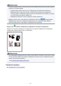 Страница 635