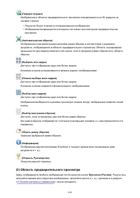 Страница 640