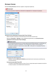 Страница 658