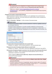 Страница 659