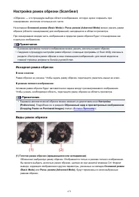 Страница 671