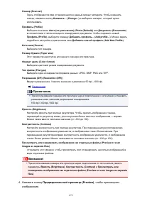 Страница 679