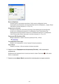 Страница 683