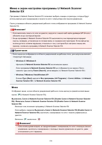 Страница 684