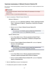 Страница 687