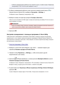 Страница 697