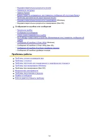 Страница 703