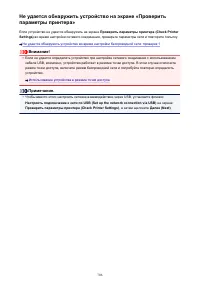 Страница 706