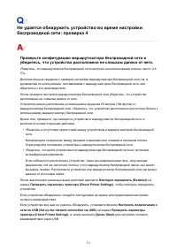 Страница 711